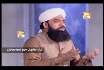 Syed Konain Sultan Jahan - Aashiqon Ki Eid Hai